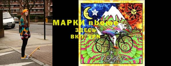 марки lsd Богородск