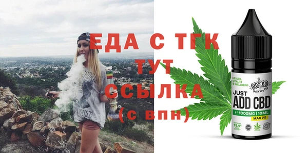 mix Белокуриха