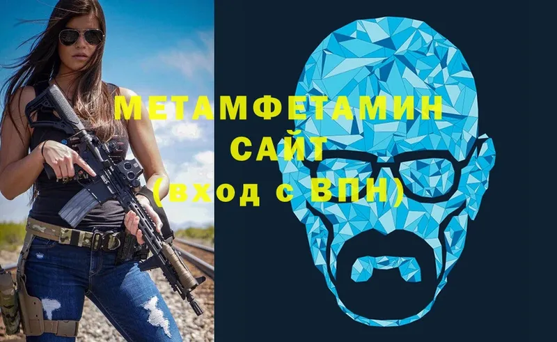 Метамфетамин кристалл  Макарьев 